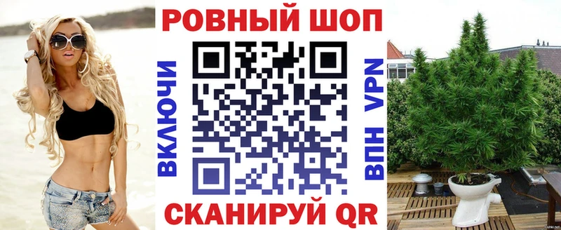 Какие есть наркотики Чулым Конопля  МЕФ 