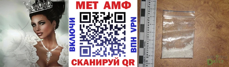 mega онион  Чулым  Amphetamine Розовый 