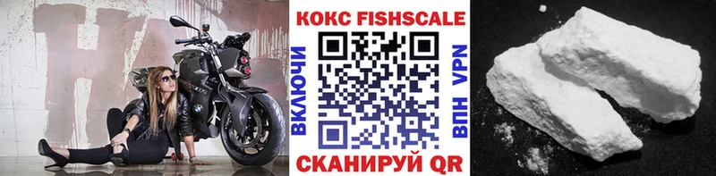 магазин продажи   Чулым  COCAIN VHQ 