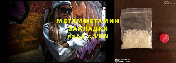 соль ск Рославль