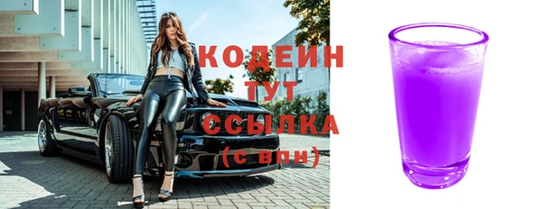 соль ск Рославль