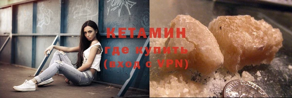 гашик Белокуриха