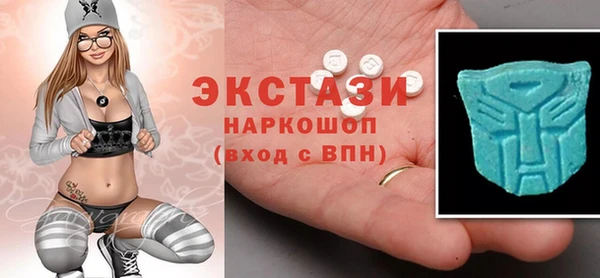 гашик Белокуриха
