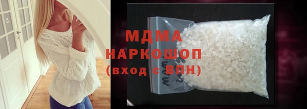 гашик Белокуриха