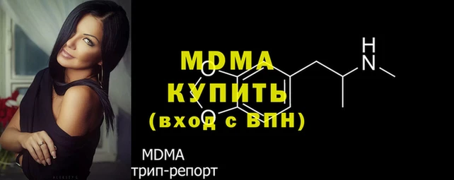 мяу мяу мука Ростов