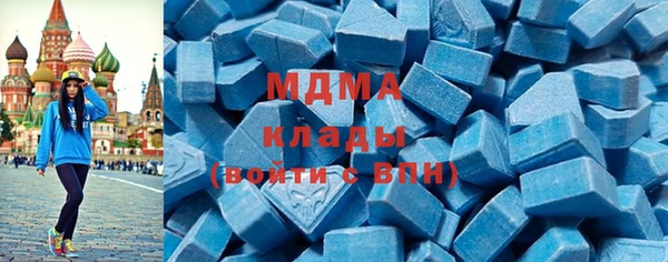 марки nbome Арсеньев