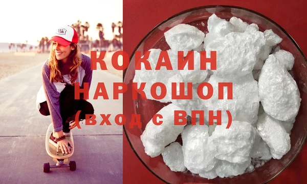 гашик Белокуриха
