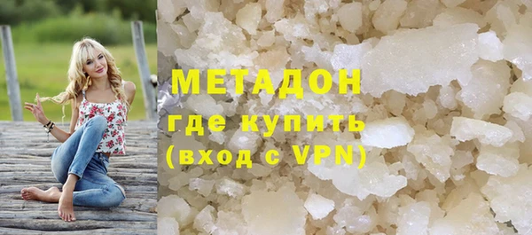 гашик Белокуриха