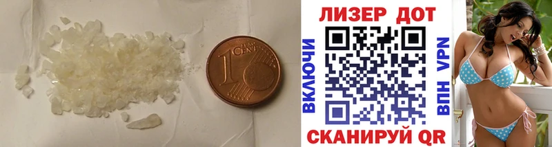 ЛСД экстази кислота  Чулым 