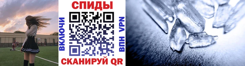 hydra маркетплейс Чулым Метамфетамин Декстрометамфетамин 99.9%