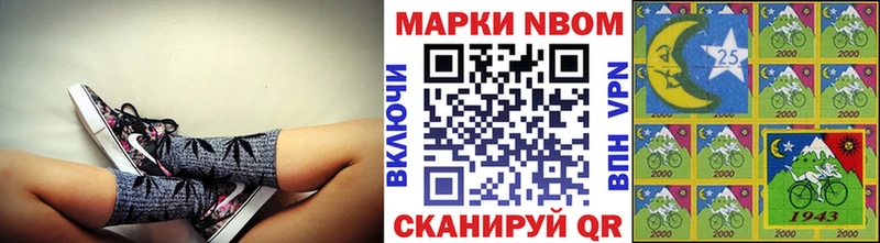 дарнет шоп  Чулым  Марки NBOMe 1500мкг 