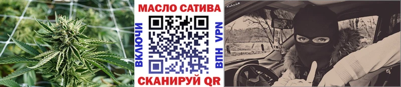 Дистиллят ТГК гашишное масло  Чулым 